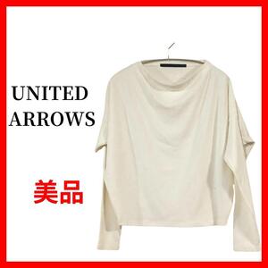 UNITED ARROWS　ユナイテッドアローズ　カットソー　B973