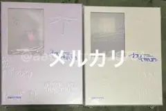 ENHYPEN daydream CD アルバム ２種