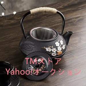 特売★職人手作り 鋳鉄 急須 おしゃれ鉄瓶 やかん 提梁壺 茶壺 水壷 煮茶壷 茶道具 鉄分補給 鉄びん 鉄分補給