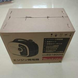 【未使用品】makita マキタ エンジン発電機 EG1600IS インバータ発電機 手書き領収書発行可