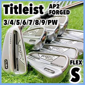 【厳選名器】 タイトリスト 初代 AP2 FORGED メンズクラブ アイアンセット Titleist ロングアイアン付き DG S200