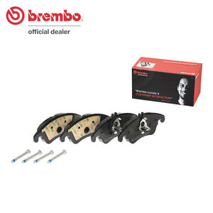 brembo ブラックブレーキパッド フロント用 メルセデスベンツ Eクラス (C207) 207356 H21.7～H23.7 E350 クーペ AMGスポーツパッケージ含む