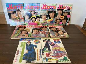 9冊セット　女学生の友　Jotomo 昭和50年3.5〜10月号＋付録2冊