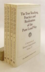 【洋書 全4冊揃い】 浄土の道の真実の教え 実践と悟り: 親鸞の教行信証の英訳 The true teaching 上田義文 稲垣久雄 本願寺 ●浄土真宗