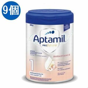 9個 x Aptamil(アプタミル) Profutura 高級 STEP 1 粉ミルク (0ヶ月〜) 800g