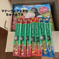 マナーベア SSサイズ ２８枚＋ちゅ〜る７本