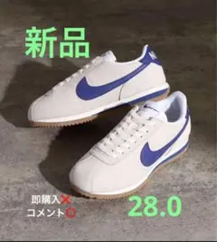 新品未使用　NIKEコルテッツ