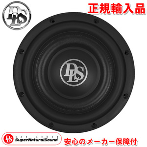 正規輸入品 DLS 20cm スリムサブウーハー RCS8.D2 （2ΩDVC）