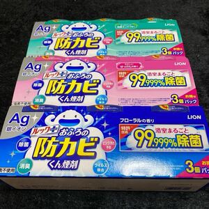 ［匿名発送、送料込み］ルックプラス おふろの防カビくん煙剤『フローラルの香り』『せっけんの香り』『消臭ミントの香り』4g×3個パック