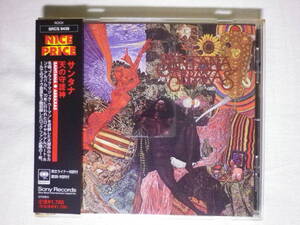 『Santana/Abraxas+3(1970)』(1998年発売,SRCS-9439,2nd,国内盤帯付,歌詞対訳付,Black Magic Woman,Oye Como Va,ライブ音源収録)