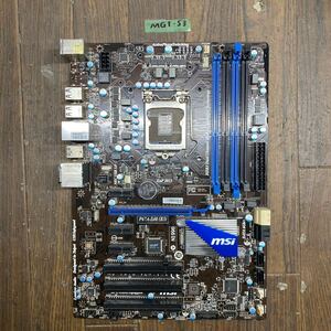 MG1-53 激安 マザーボード msi P67A-S40(B3) LGA1155 通電確認済み ジャンク