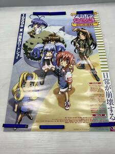 ★ポスター ⑱★アキハバラ 電脳組 2011年の夏休み 非売品 コトブキツカサ【中古/現状品】