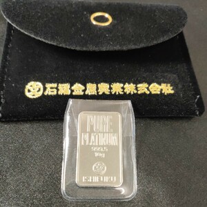 インゴット プラチナ PT 10g 流通品 地金 新品未開封 保存袋付 全国発送 価格高騰 資産管理 プレゼント 石福金属