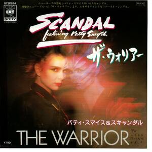 Scandal 「The Warrior/ Less Than Half」 国内盤サンプルEPレコード (Patty Smyth関連）