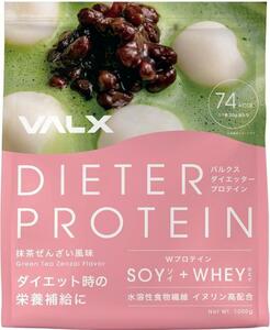 VALX バルクス ダイエッター プロテイン 抹茶ぜんざい風味 1kg