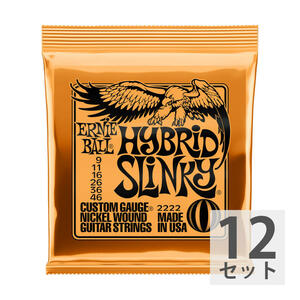 アーニーボール ERNIE BALL 2222/Hybrid Slinky×12SET エレキギター弦