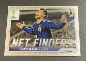 2014 Panini Prizm World Cup Net Finders Shinji Okazaki No.18 Japan 岡崎慎司　日本代表　ワールドカップ