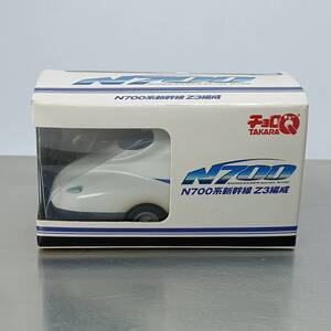 チョロQ JR東海 N700系 新幹線 Z3編成 未開封 （Q11690