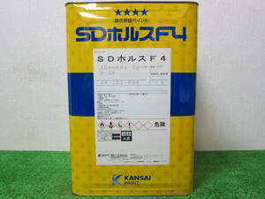 在庫数(1) 油性塗料 ライトブラック色(N-25) 3分つや 関西ペイント SDホルスF4 15kg