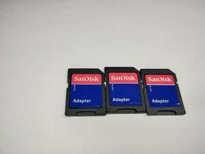 3枚セット　SanDisk　microSD→SD　変換アダプター　認識確認済み　メモリーカード　マイクロSDカード SDカード