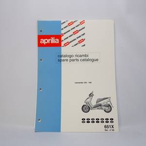 未使用品!!Apriliaアプリリア.Leonardo125-150レオナルド125-150スペアパーツカタログ.パーツリスト2か国語/651X即決.送料無料