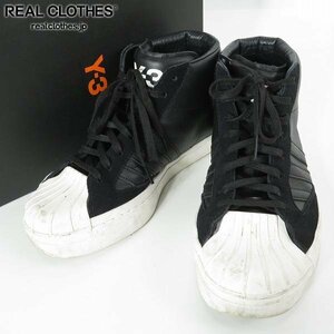 Y-3/ワイスリー YOHJI PRO ハイカットスニーカー H02576/25 /080