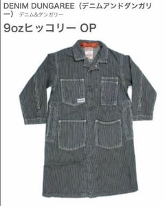 美品 DENIM&DUNGAREE ロングワンピース ヒッコリー 1 (150) レディースS レディースM