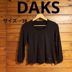 DAKS 長袖シャツ　ウール