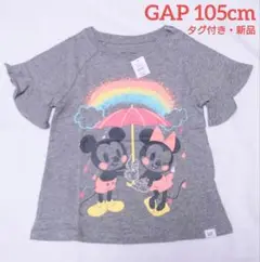 タグ付き 新品 baby Gap 105cm ディズニー グラフィック Tシャツ