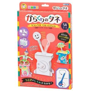 大特売！　即決♪　銀鳥産業　ギンポー　からくりのタネ　クランク1　くるっとぴょん　MA-CRA1F　♪