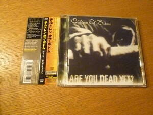 国内盤★ Children of Bodom / Are You Dead Yet ? ★チルドレン・オブ・ボドム / アー・ユー・デッド・イエット？