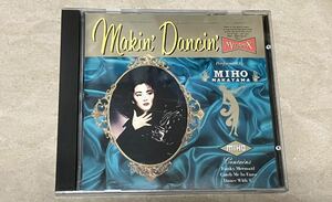 希少盤　中山美穂 ダンスミックスCD「Makin