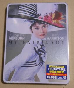 新品未開封廃盤Blu-ray/マイ・フェア・レディ TSUTAYA限定スチールブック　オードリー・ヘプバーン