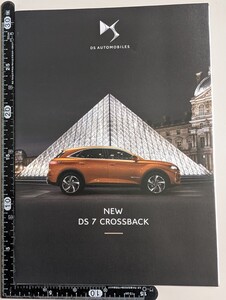 当時物【シトロエン 2017カタログ】catalog CITROEN DSカタログ モーターショー