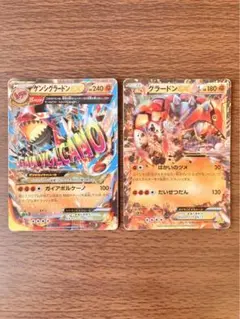 ポケモンカード　グラードンex ゲンシグラードンex