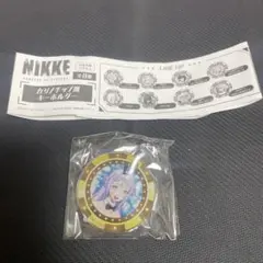 メガニケストア限定 勝利の女神NIKKE カジノチップキーホルダーフォルクヴァン