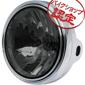 BigOne ポジション 付き Z1 Z2 Z750 Z900 Z1000 Z1100 Z750D Z650 Z400FX Z550 ヘッドライト ランプ スモークレンズ メッキケース