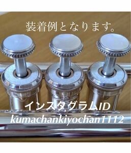 ゆうパケット発送♪ TRUMPETSトランペット♪ゴムや笠フェルトよりFOR TRUMPET VINCENT BACH BACK SKIN VALVE TOP CAPS.SEIJI, MATSUKUMA