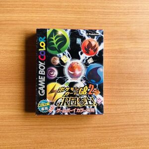 【G1】開封のみ GAMEBOY『ポケモンカードGB2 GR団参上！』 ポケットモンスター 未開封特典カード 任天堂 GBC ゲームボーイ COLOR NINTENDO