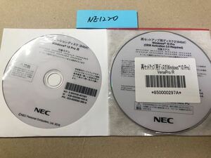 NE1220/中古品/NEC再セットアップ用ディスク2(64bit)Windows10 Pro M****/B-R M****/C-R V****/D-R V****/X-R V****/L-R V****/AN-R