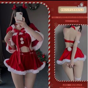 クリスマス コスプレ 可愛いサンタコスチューム ミニスカート セクシー 可愛い レディース フリーサイズ ベビードール