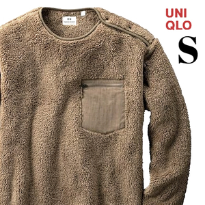 S 新品【UNIQLO x Engineered Garments フリースプルオーバー（長袖）Beige ユニクロ x エンジニアドガーメンツ フリースプルオーバー】