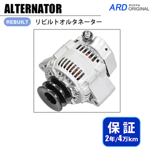 ツーリングハイエース KCH46W オルタネーター 102211-2050 27060-67150 [A-D046]