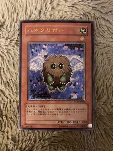 No.1867 遊戯王 美品 ハネクリボー レリーフ TLM-JP005