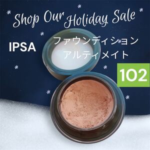 IPSA ファウンディションアルティメイト102 お試し　ブラシ無　1〜2日発送