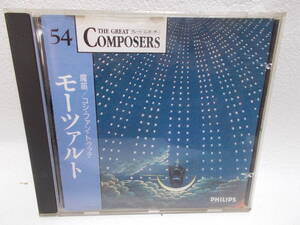 CD THE GREAT COMPOSERS モーツァルト　オペラ魔笛　オペラ　コシ・ファン・トゥッテ　y-8