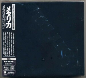 ☆メタリカ Metallica 「メタリカ (リマスター・デラックス)」 3CD 新品 未開封