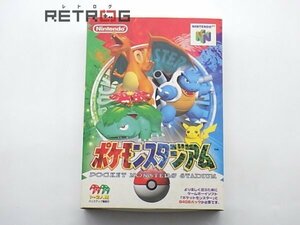 ポケモンスタジアム（ソフト単品） N64 ニンテンドー64