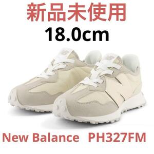 【新品未使用】new balance ニューバランス NW327 18.0cm