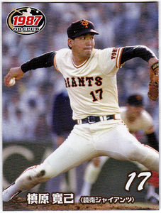 2011 EPOCH 日本プロ野球OBクラブ 1987年(昭和62年)編 レギュラーパラレルミニカード No.17 槙原寛己(読売ジャイアンツ/巨人) 野球カード